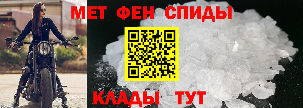 АМФЕТАМИН VHQ  Вход с VPN  АМФЕТАМИН  Amphetamine  Ярославль 