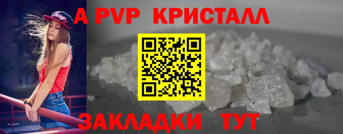 Alfa_PVP крисы CK Ярославль
