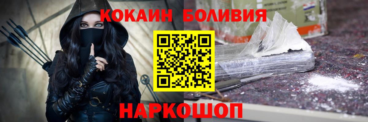 КОКАИН FishScale Ярославль