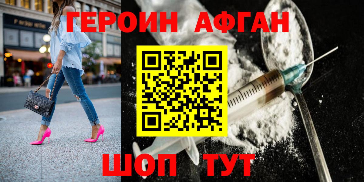 Конопля  ГАШ  Вход с VPN  Ярославль  МЕФ кристаллы  APVP СОЛЬ  
