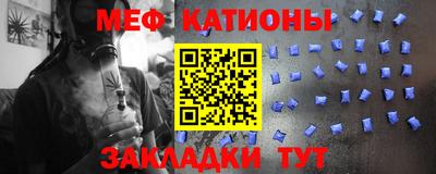 метамфетамин Бузулук