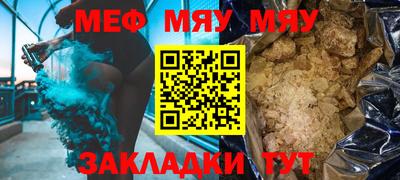 гидра Бугуруслан