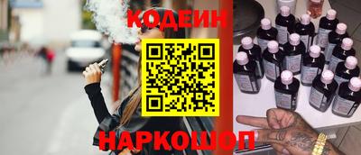 метамфетамин Бузулук