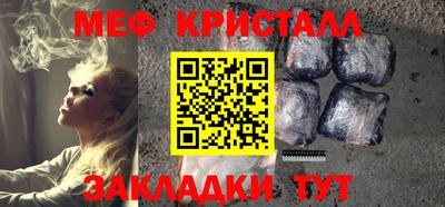 гидра Бугуруслан