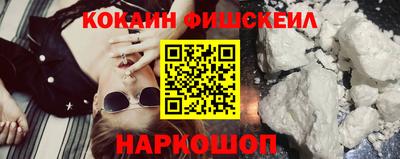 метамфетамин Бузулук