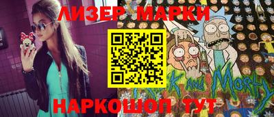 метамфетамин Бузулук