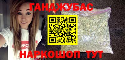 метамфетамин Бузулук