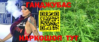 метамфетамин Бузулук