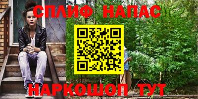 метамфетамин Бузулук