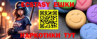 метамфетамин Бузулук