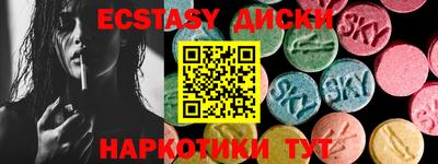 метамфетамин Бузулук
