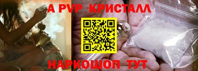 гидра Бугуруслан