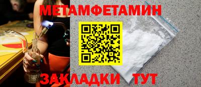 гидра Бугуруслан