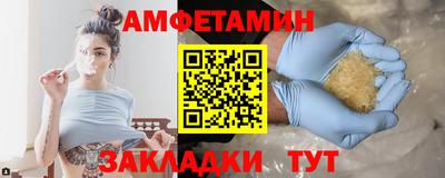 гидра Бугуруслан
