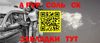 метамфетамин Бузулук