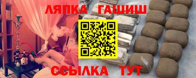 гидра Бугуруслан