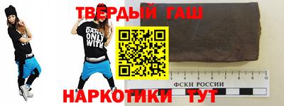 гидра Бугуруслан