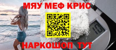 гидра Бугуруслан