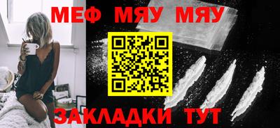метамфетамин Бузулук