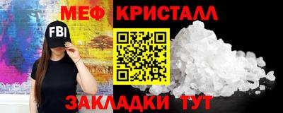 гидра Бугуруслан