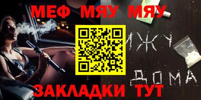 гидра Бугуруслан