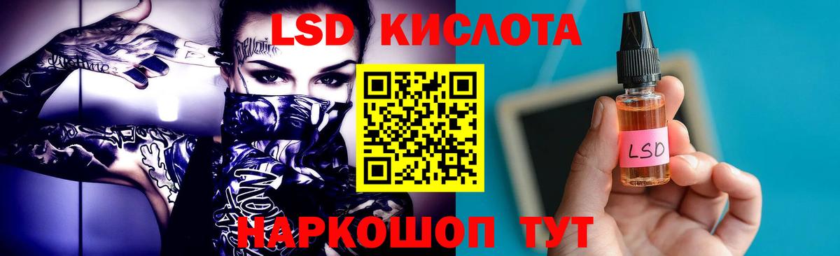 LSD-25 экстази кислота  Вход с VPN  ЛСД экстази  Ярославль  hydra ссылка  LSD-25 экстази кислота 