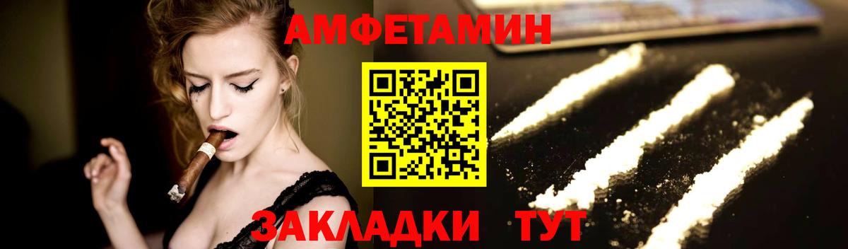 Метамфетамин Methamphetamine  Вход с VPN  Ярославль 