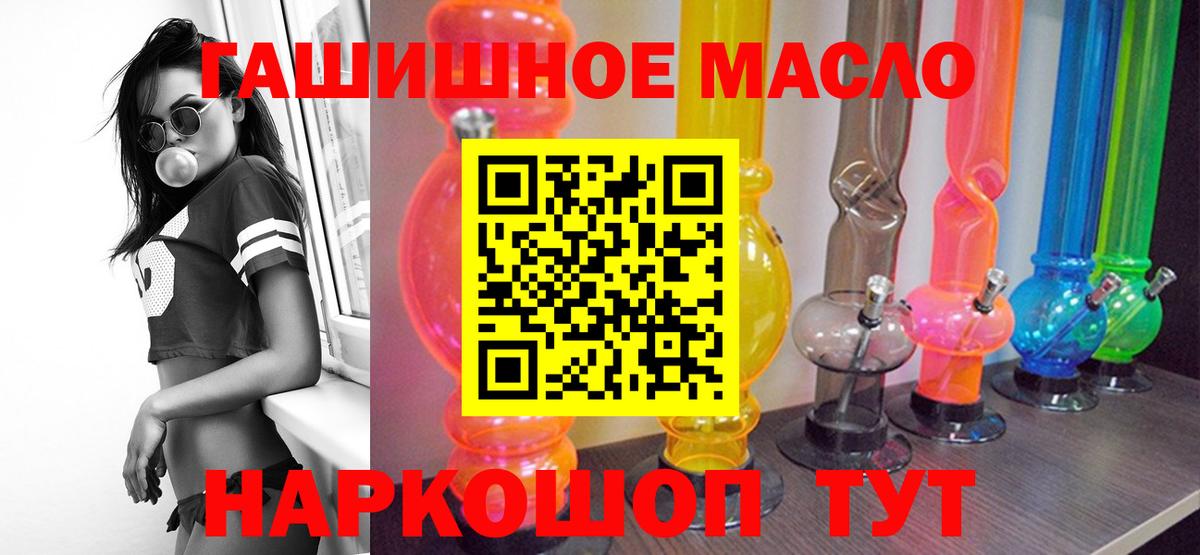 ТГК вейп с тгк  Вход с VPN  Ярославль 
