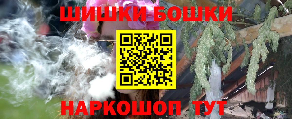 Каннабис THC 21% Ярославль