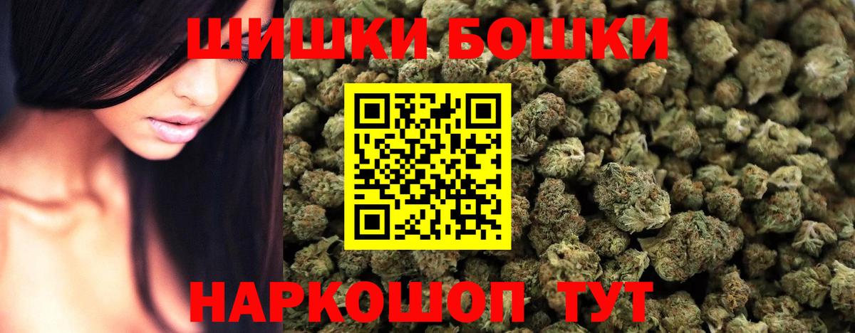 Конопля конопля  Бошки марихуана OG Kush  Бошки марихуана конопля  Ярославль  Вход с VPN 
