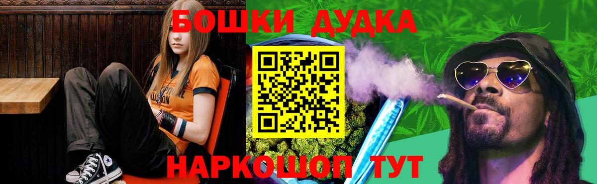 Канабис Ярославль